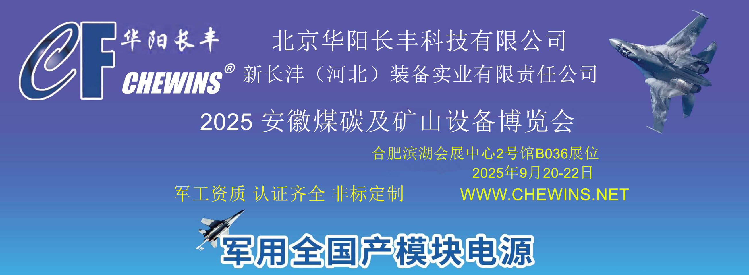 A(yng)L(zhng)S2025ȫ(gu)ѲչúVչ(hu)920ںϷ¡_(ki)չ
